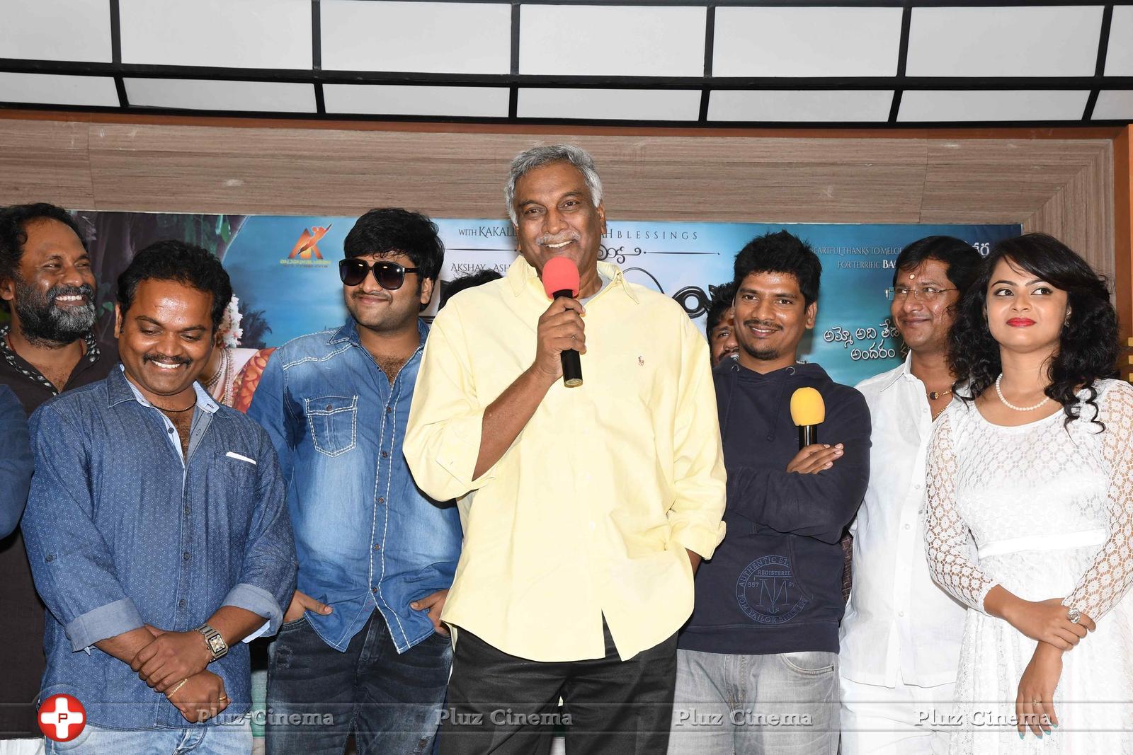 Atharillu Movie Audio Launch Photos | Picture 1348013