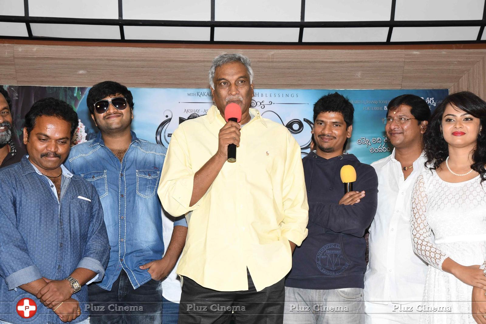 Atharillu Movie Audio Launch Photos | Picture 1348014