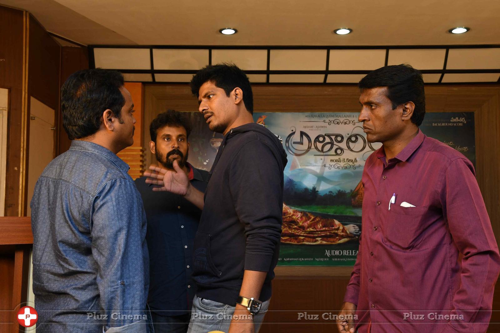 Atharillu Movie Audio Launch Photos | Picture 1348017