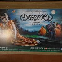 Atharillu Movie Audio Launch Photos | Picture 1347962