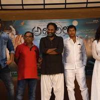 Atharillu Movie Audio Launch Photos | Picture 1347965