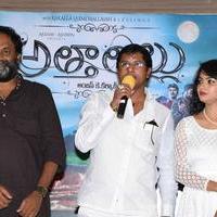 Atharillu Movie Audio Launch Photos | Picture 1347973