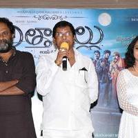 Atharillu Movie Audio Launch Photos | Picture 1347974