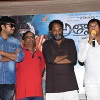 Atharillu Movie Audio Launch Photos | Picture 1347977