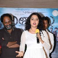 Atharillu Movie Audio Launch Photos | Picture 1347987