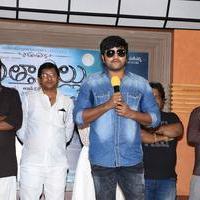 Atharillu Movie Audio Launch Photos | Picture 1347989