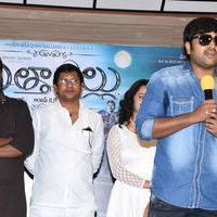 Atharillu Movie Audio Launch Photos | Picture 1347991