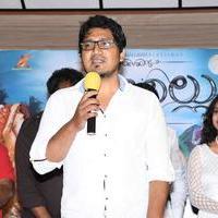 Atharillu Movie Audio Launch Photos | Picture 1347996