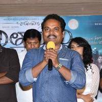 Atharillu Movie Audio Launch Photos | Picture 1347997