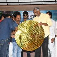 Atharillu Movie Audio Launch Photos | Picture 1348002