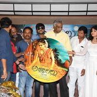 Atharillu Movie Audio Launch Photos | Picture 1348003