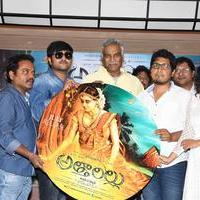 Atharillu Movie Audio Launch Photos | Picture 1348007