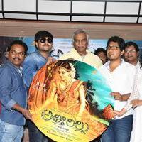 Atharillu Movie Audio Launch Photos | Picture 1348008