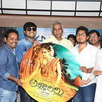 Atharillu Movie Audio Launch Photos | Picture 1348009