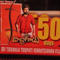 Bichagadu Movie 50 Days Function Stills | Picture 1347753