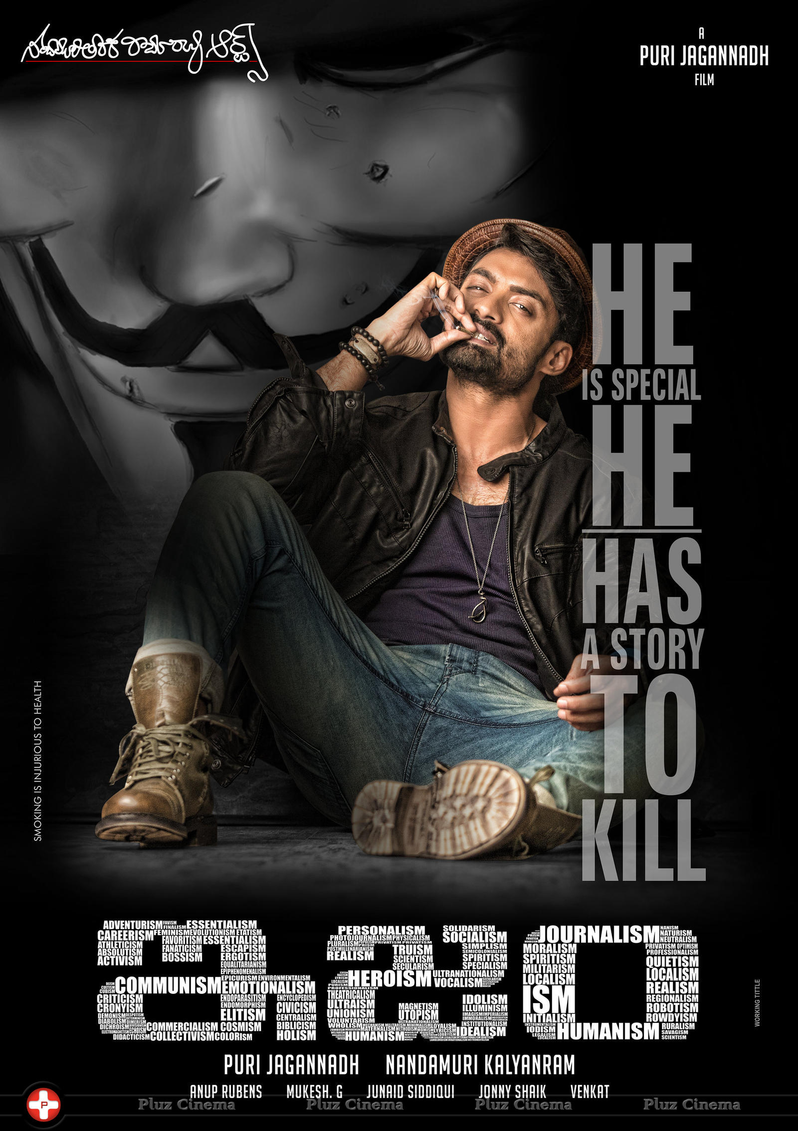 ISM Movie Posters | Picture 1349287