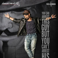 ISM Movie Posters | Picture 1349288