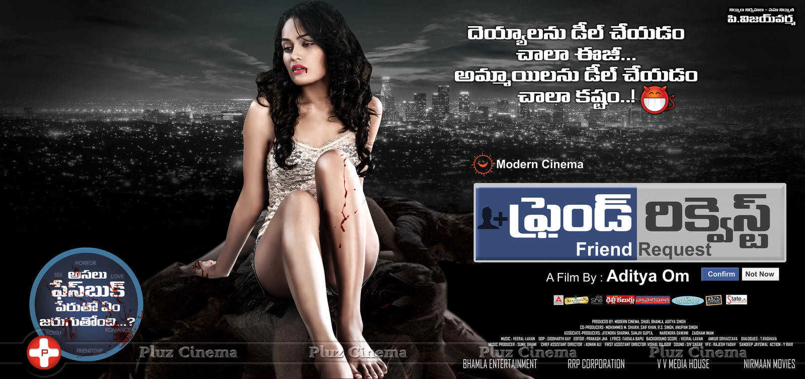 Friend Request Movie Posters | Picture 1351127