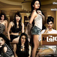 Friend Request Movie Posters | Picture 1351128