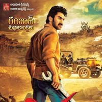 Siddhartha Movie Posters | Picture 1350858