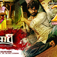 Ardhanari Movie Posters | Picture 1353899