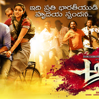 Ardhanari Movie Posters