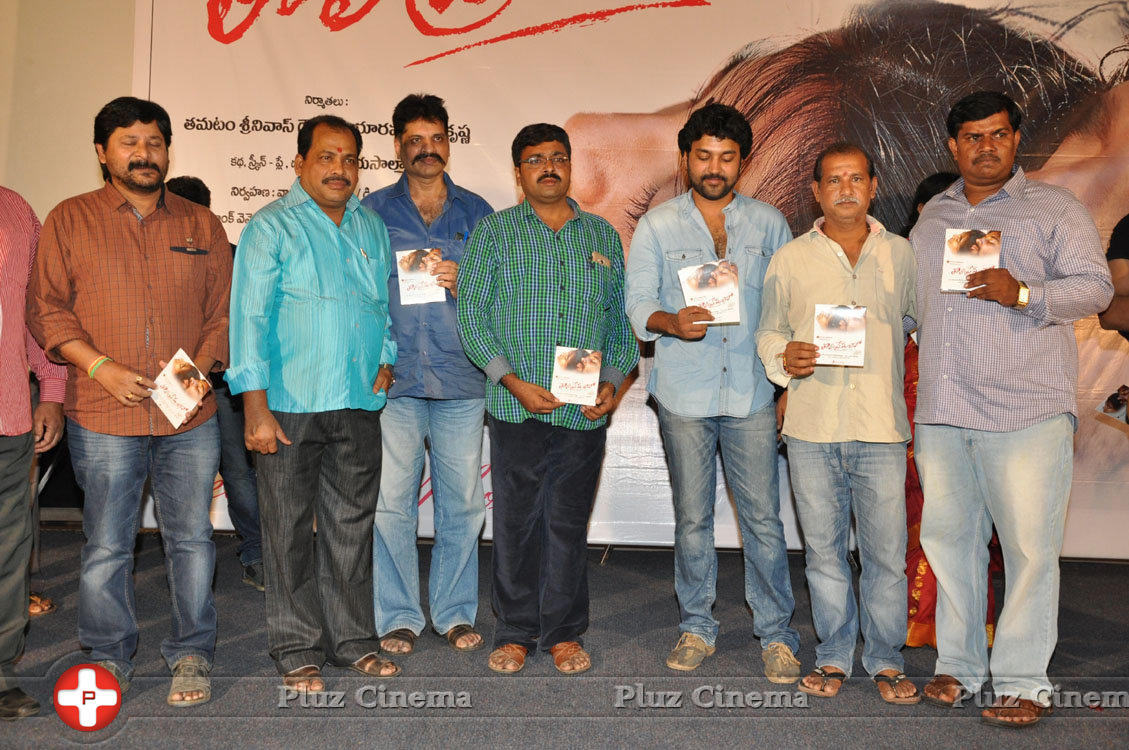 Tholi Prema Movie Audio Launch Photos | Picture 1357855
