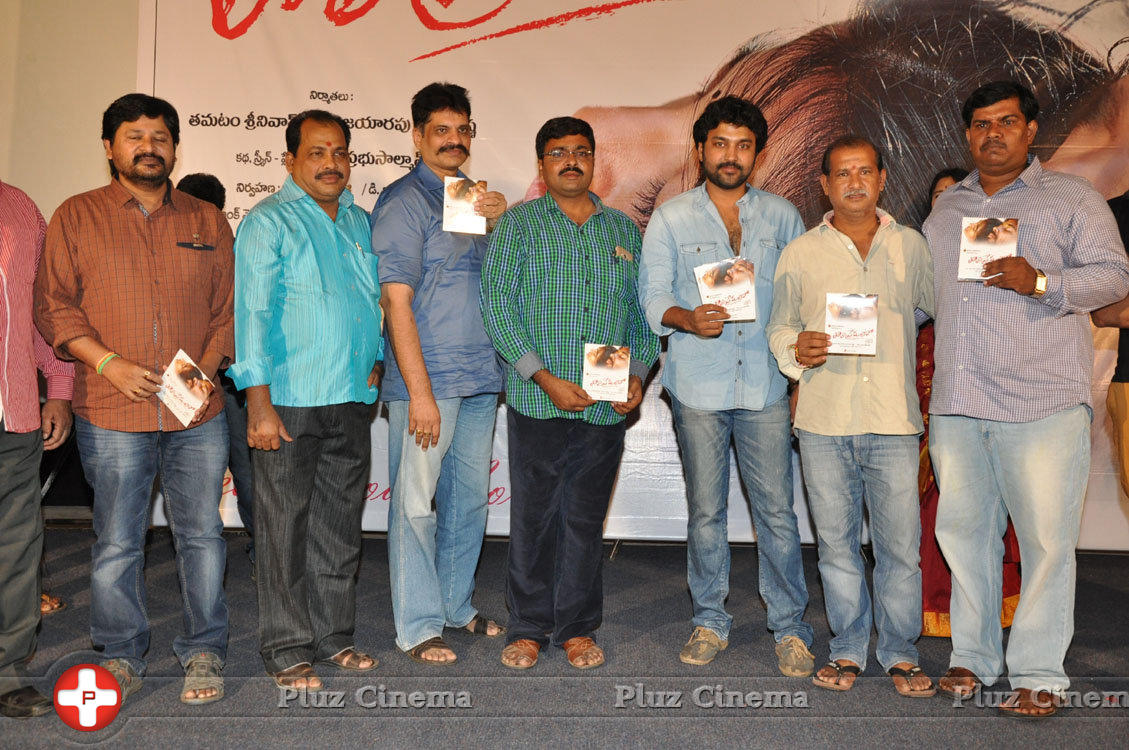 Tholi Prema Movie Audio Launch Photos | Picture 1357856
