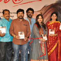 Tholi Prema Movie Audio Launch Photos | Picture 1357850
