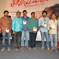 Tholi Prema Movie Audio Launch Photos | Picture 1357854
