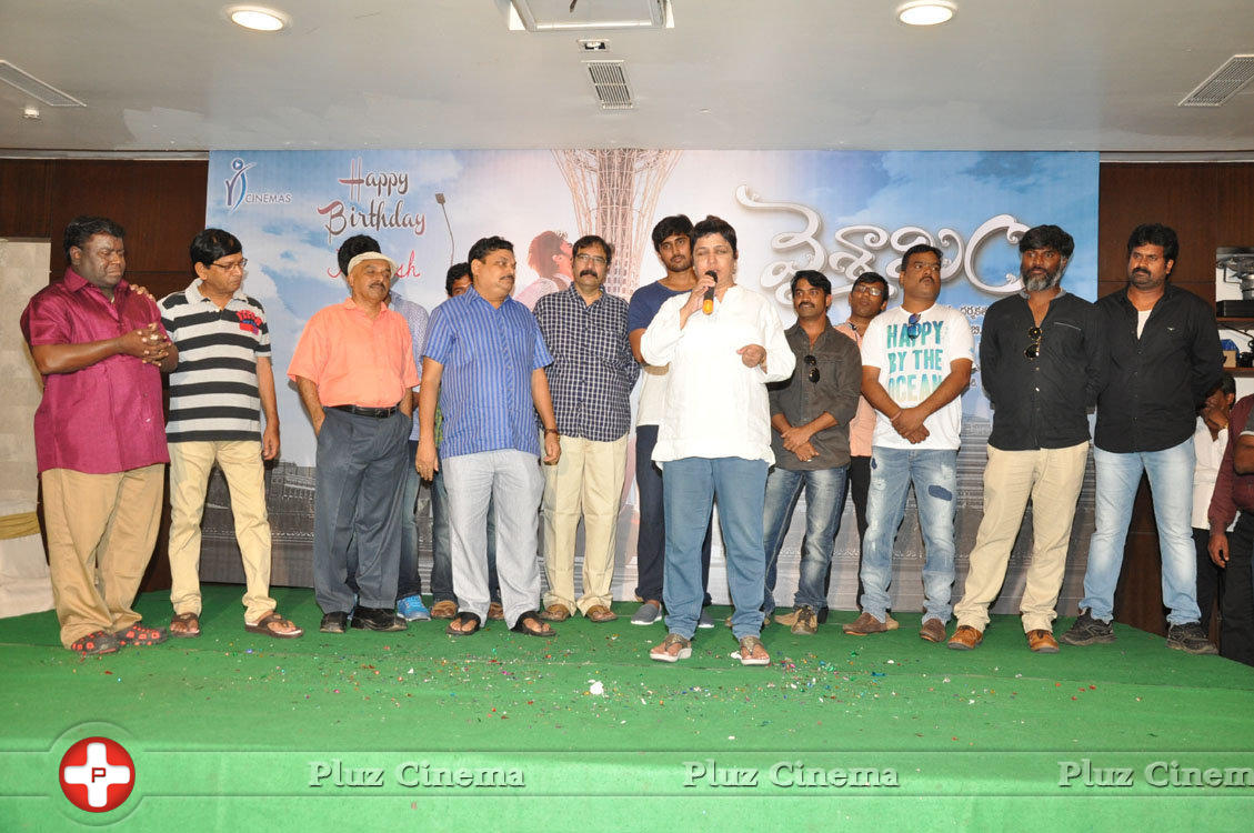 Vaishakham Movie Press Meet Photos | Picture 1365990