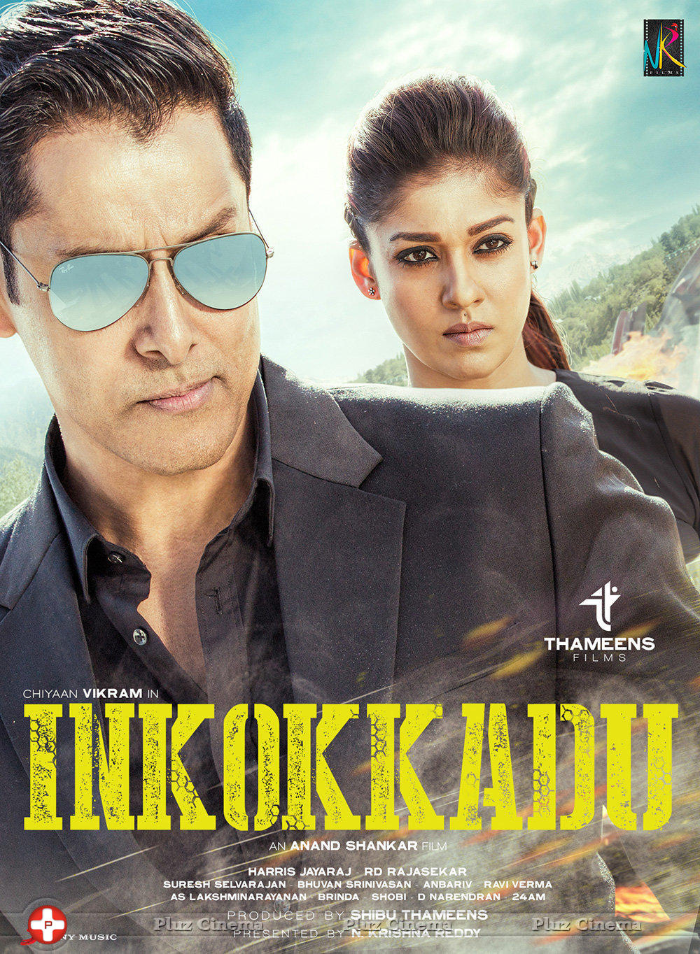 Inkokkadu Movie Posters | Picture 1367301