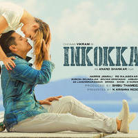 Inkokkadu Movie Posters | Picture 1367302