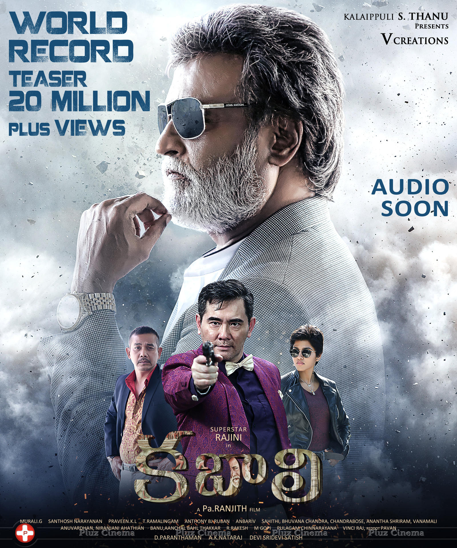 Kabali Movie Posters | Picture 1329281