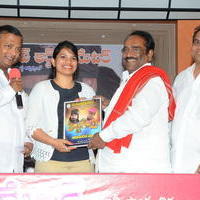 Bichagadu Movie Abhinandana Sabha | Picture 1329101