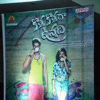 Kotha Kothaga Unnadi Movie Audio Launch Stills | Picture 1330462