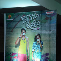 Kotha Kothaga Unnadi Movie Audio Launch Stills | Picture 1330470