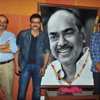 Dr D Ramanaidu Memorial Event Photos | Picture 1330149