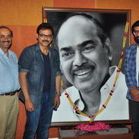 Dr D Ramanaidu Memorial Event Photos | Picture 1330159