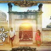 Thu Hi Re Meri Jaan Movie Posters | Picture 1331666