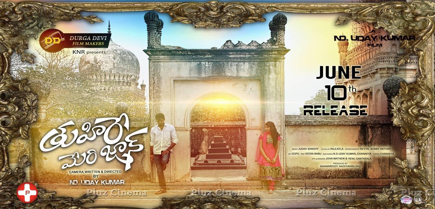 Thu Hi Re Meri Jaan Movie Posters | Picture 1331666