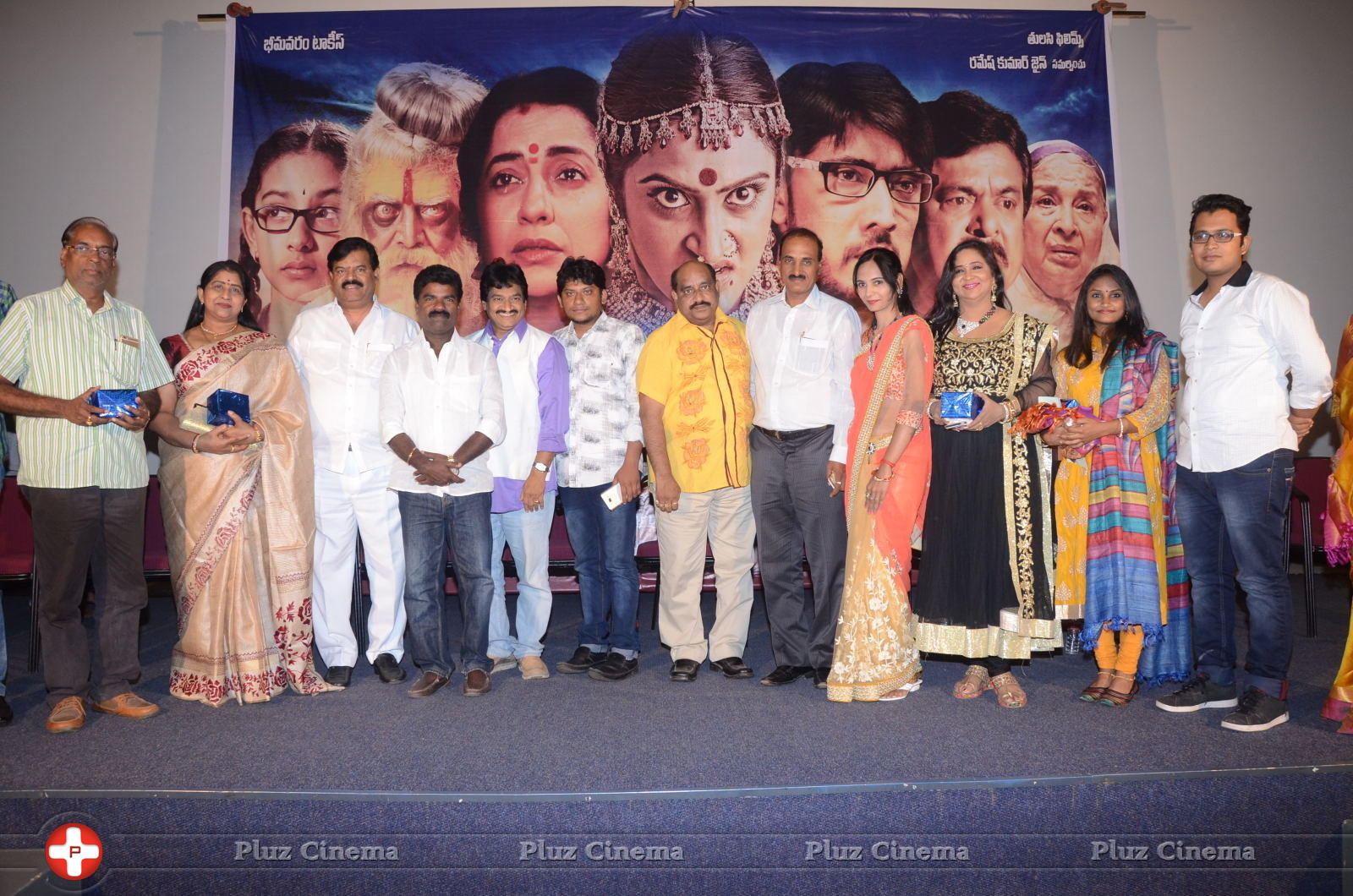 Sivagami Movie Teaser Launch Stills | Picture 1335960
