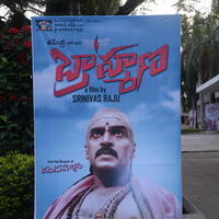 Brahmana Movie Trailer Launch Photos | Picture 1337208