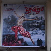 Brahmana Movie Trailer Launch Photos | Picture 1337247