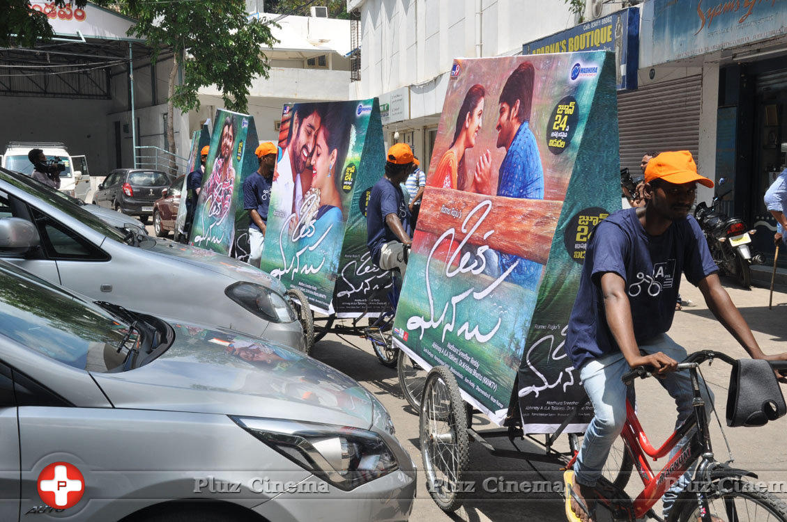 Oka Manasu Movie Photos | Picture 1339752