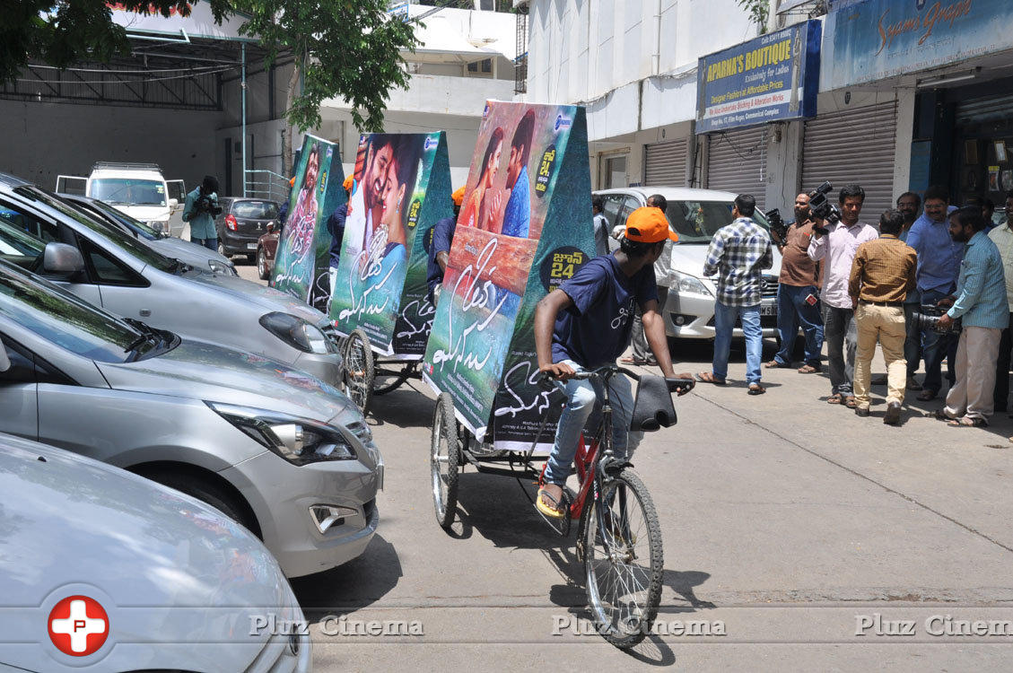 Oka Manasu Movie Photos | Picture 1339753