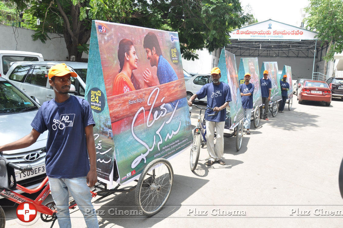 Oka Manasu Movie Photos | Picture 1339756