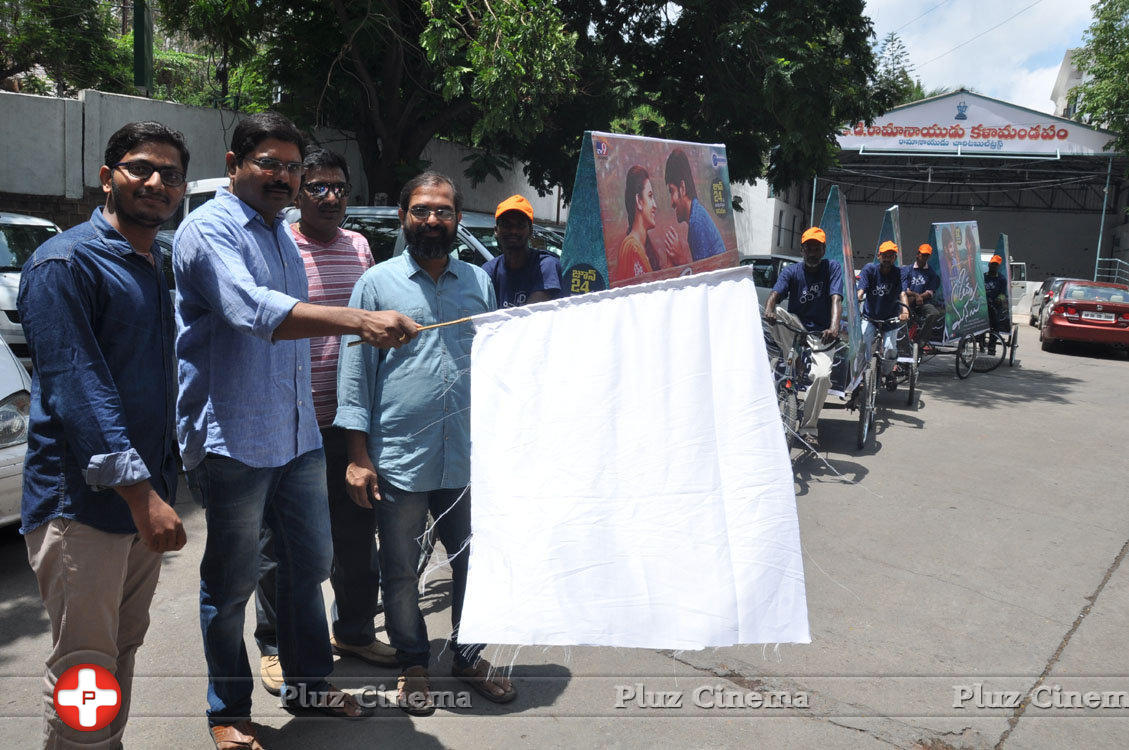 Oka Manasu Movie Photos | Picture 1339758