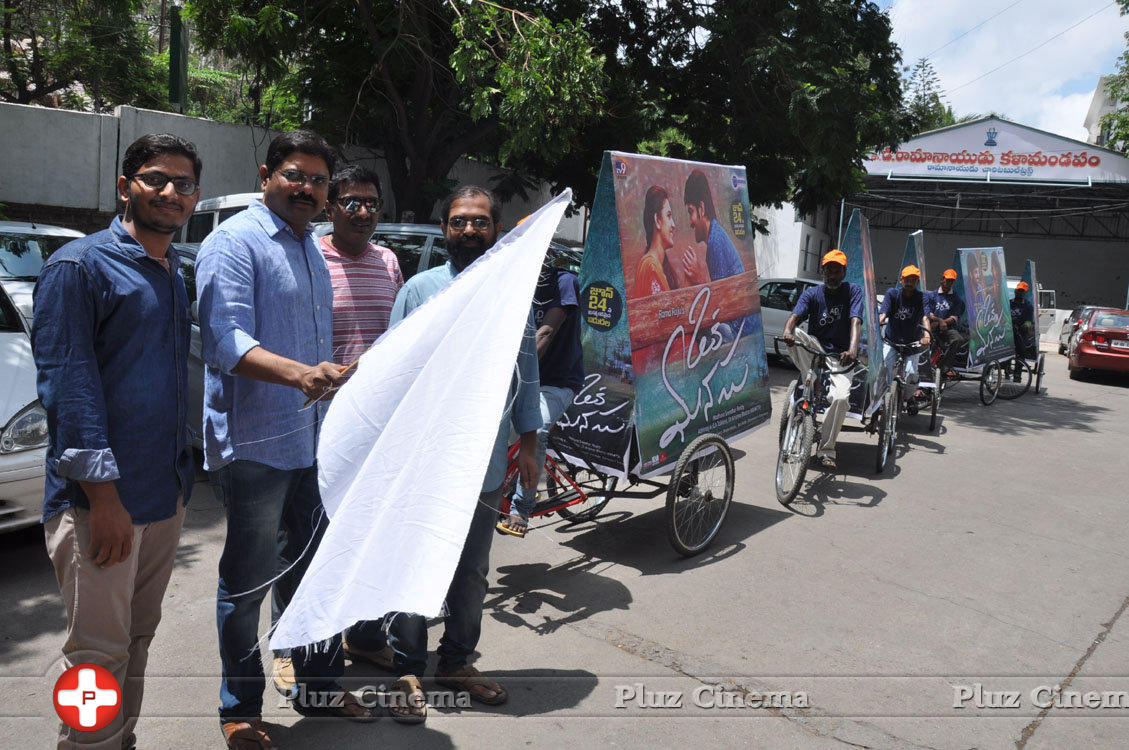 Oka Manasu Movie Photos | Picture 1339760