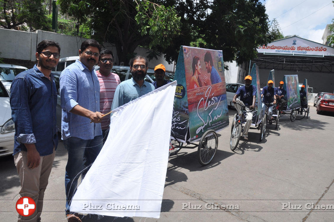 Oka Manasu Movie Photos | Picture 1339762